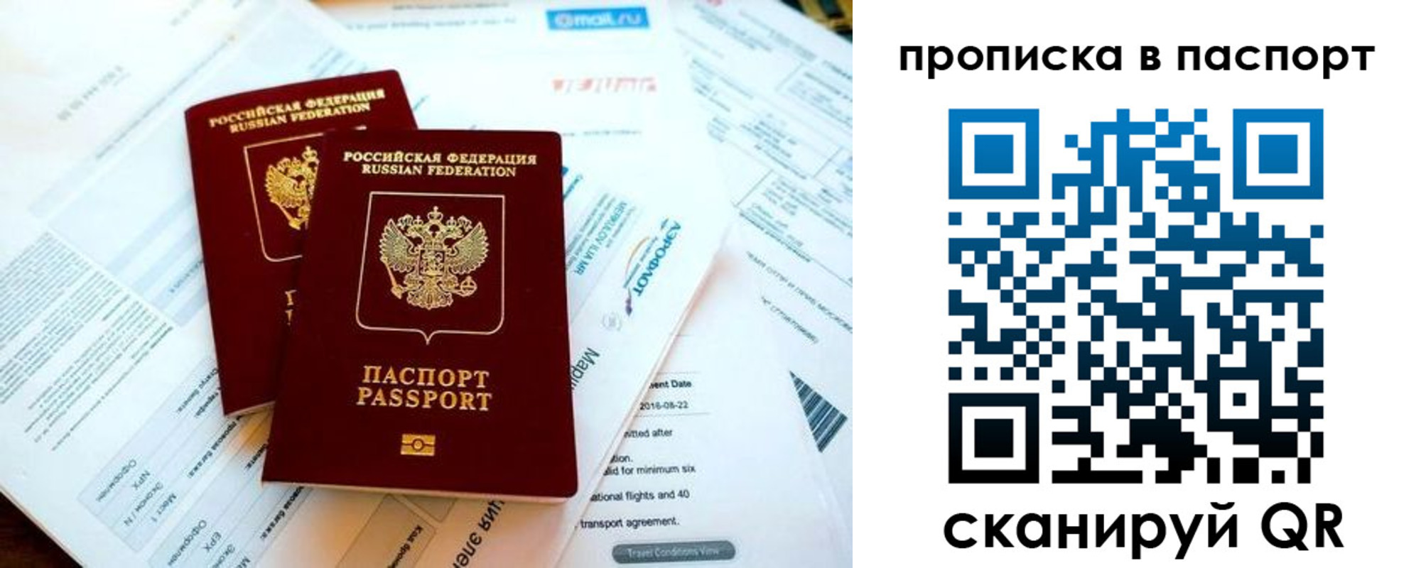 найти адрес прописки в Аткарске
