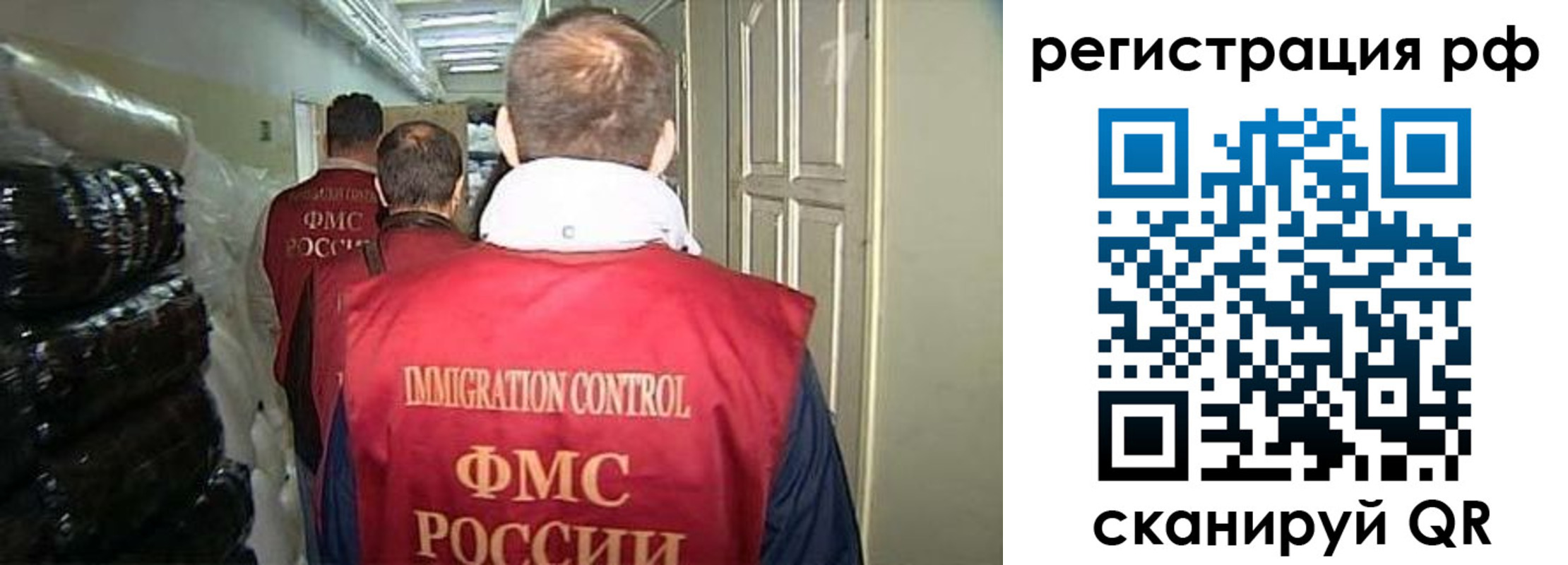 временная регистрация собственник в Аткарске